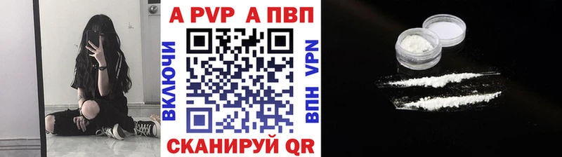 Виды наркотиков купить Спасск Марихуана Меф Кокаин А ПВП ГАШ
