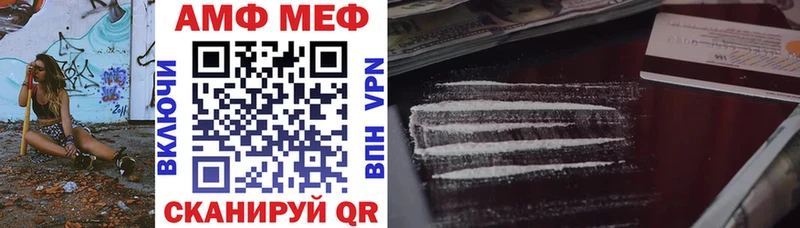 как найти закладки  Спасск  MEGA tor  Амфетамин 98% 