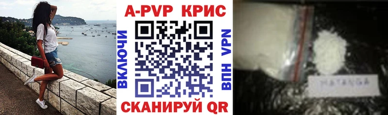 Альфа ПВП VHQ MEGA маркетплейс Спасск