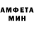 Первитин Methamphetamine B Plane