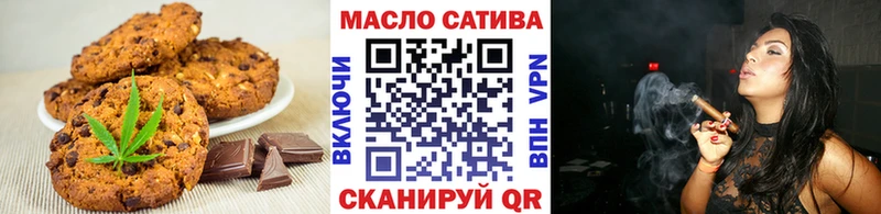 Печенье с ТГК конопля  Спасск 