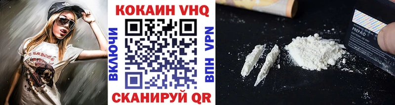 гидра рабочий сайт  Спасск  COCAIN FishScale  купить наркотик 