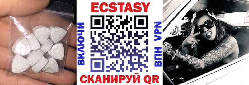 Экстази таблы  Спасск 