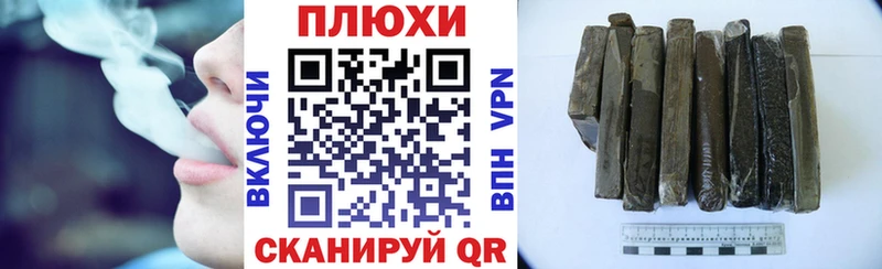 ГАШИШ Premium Спасск