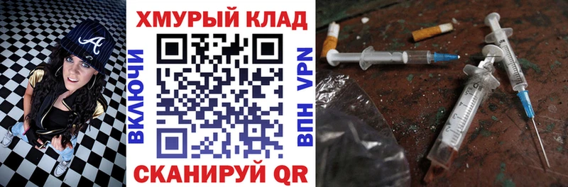 купить наркотики цена  Спасск  ГЕРОИН гречка 