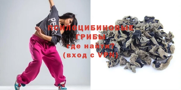 спайс Алексеевка