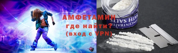 спайс Алексеевка