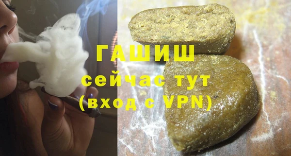 кокс Нефтекумск