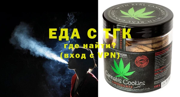 мефедрон мука Нея