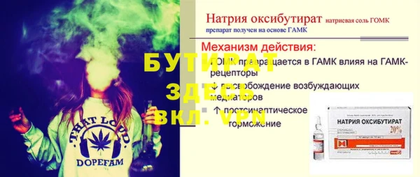 спайс Алексеевка