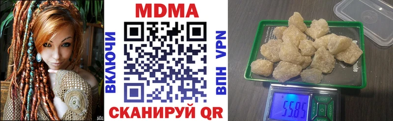 МДМА кристаллы  МЕГА как зайти  Спасск  где купить наркоту 