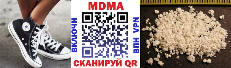 MDMA crystal Спасск