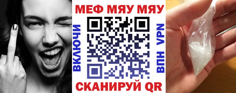 Меф mephedrone Спасск