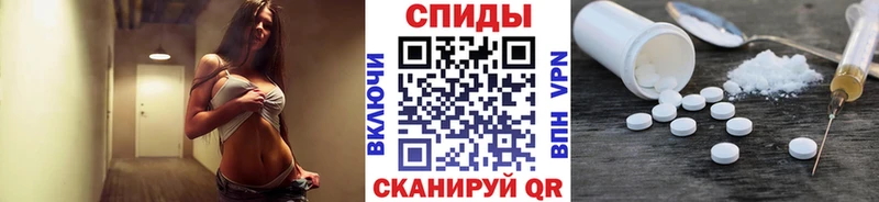 МЕТАМФЕТАМИН кристалл  hydra зеркало  Спасск 