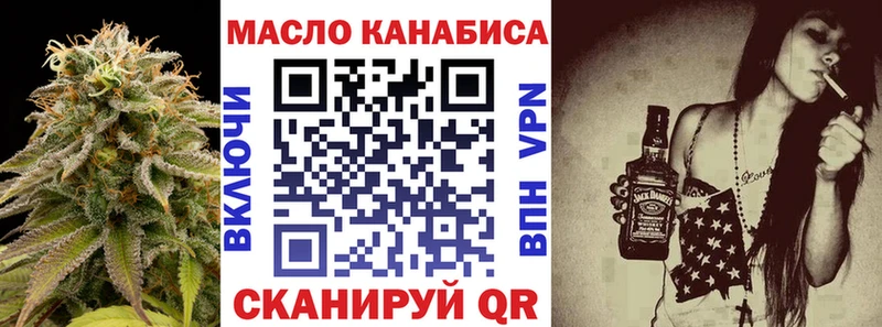 ТГК гашишное масло  shop наркотические препараты  Спасск 